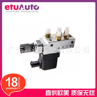 适用于奔驰E级CLS迈巴赫 空压设备阀门 分配阀 2113200158