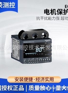 韩国EOCR三相式电机保护器 EOCR-I3M420- WRDUWZ 韩国原装