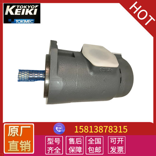 原装东京计器双联叶片泵SQP