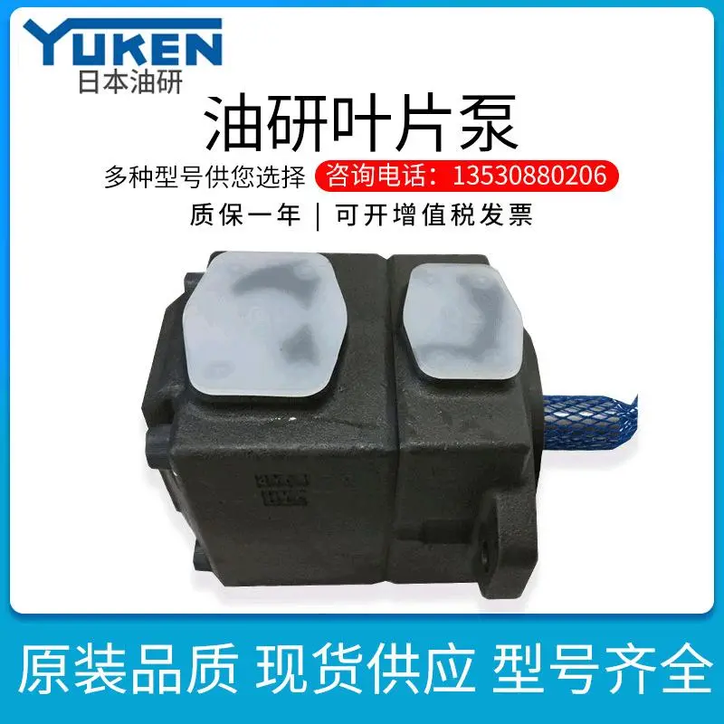 日本油研叶片泵PV2R3系列