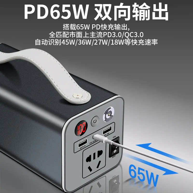 150W太阳能户外电源220v110v移动