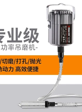 吊磨机玉石石材雕刻打磨电磨木雕