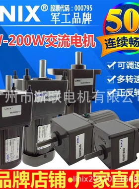 交流220V调速减速单相电机变速电动机马达4W6W10W15W25W40W60W90W