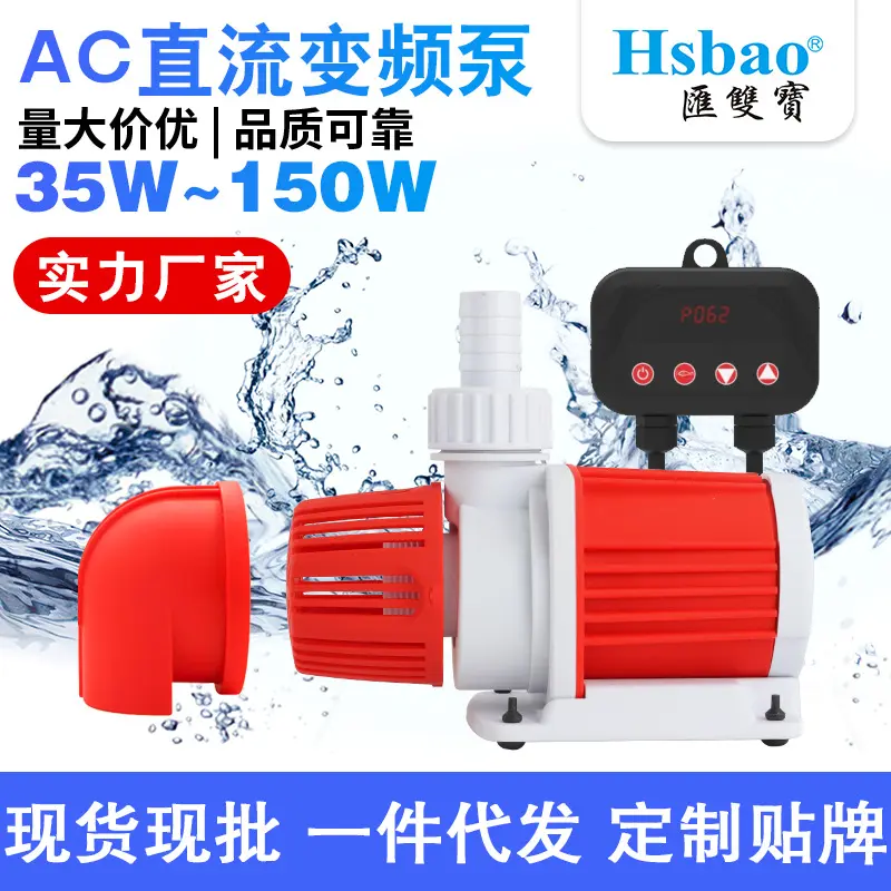 AC交流变频泵70W调节大功率潜水泵 水族箱抽水过滤吸水静音循环泵