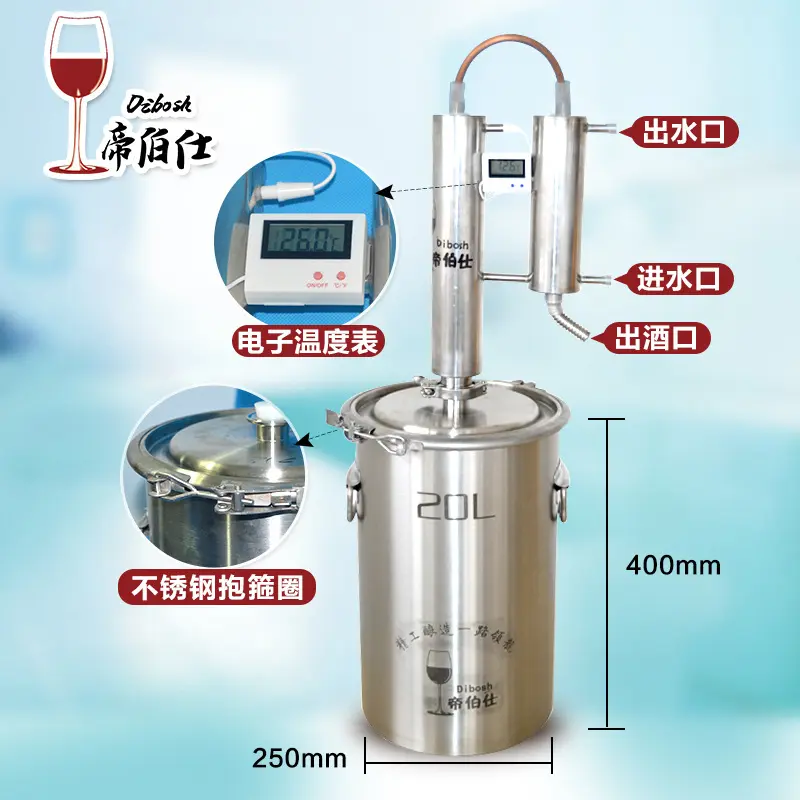 款eBay速卖通304紫铜双塔蒸馏器