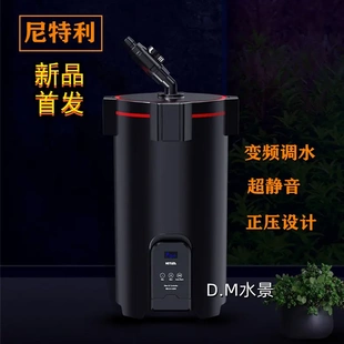 尼特利过滤桶鱼缸水族箱水草缸DC兰保变频外置过滤桶节能超静音