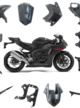 适用本田HONDA CBR1000RR改装全套碳纤维外观件 前后挡泥板2017+