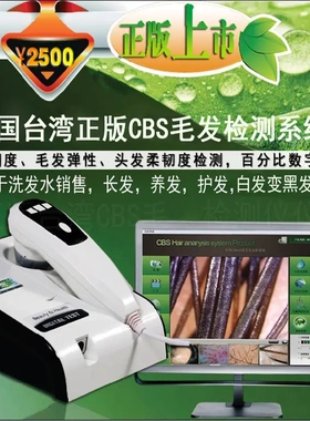 【终身保修】CBS601原版500万