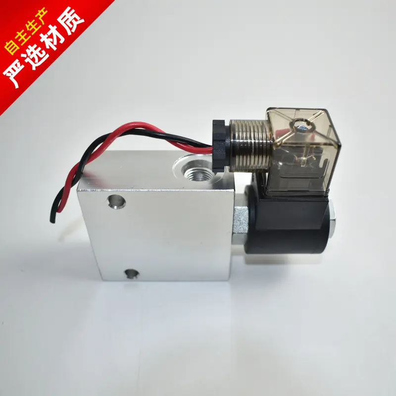 挖掘机快速连接器液压电磁阀12V图片