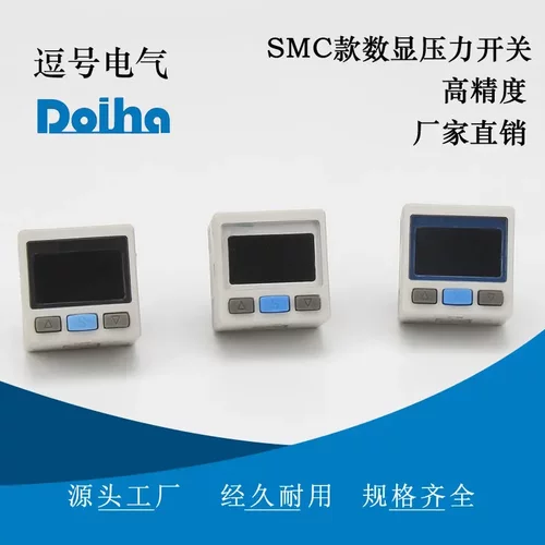 smc数显压力开关负压表高精度