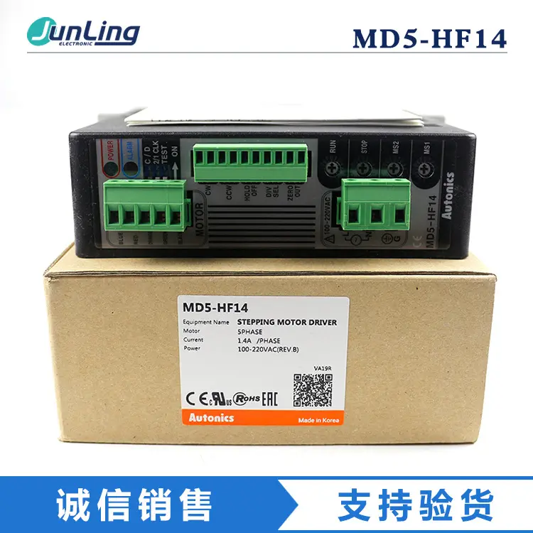 奥托尼克斯Autonics电机驱动器