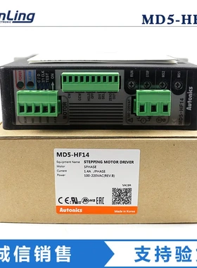 奥托尼克斯Autonics 电机驱动器MD5-HF14  议价