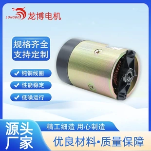 HU61085 液压泵专用直流电机 12V 1200W 2550转速 高性能电机