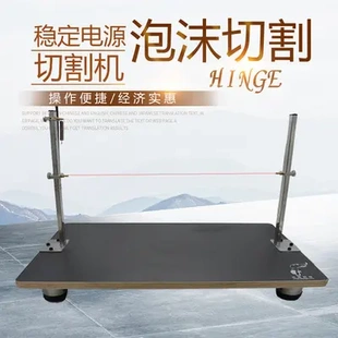 电热丝泡沫切割机割珍珠棉切割KT板电热笔刀工具造型打孔雕刻