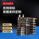 多种尺寸110MM200MM280MM 口罩机用超声波钢模