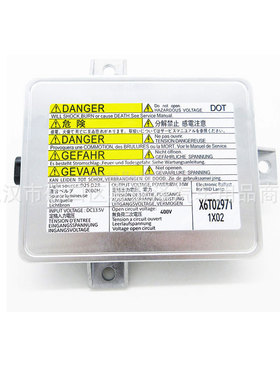 X6T02981 X6T02971 W3T11371 W3T10471原车安定器镇流器