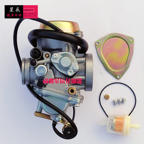 13200-05G01化油器适用于SUZUKI