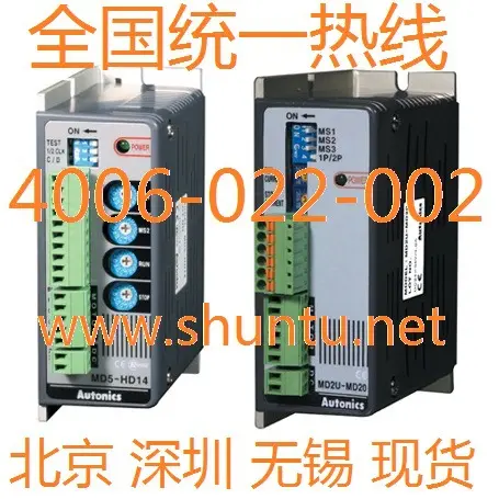 奥托尼克斯步进电机驱动器型号