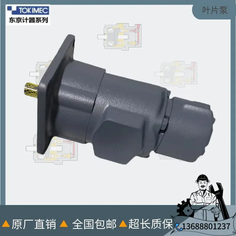 日本TOKYOKEIKI东京计器液压油泵SQP432-60-35-17-86DCD-18叶片泵,标准件/零部件/工业耗材,液压泵,淘宝优惠券,粉丝福利购,淘宝优惠卷