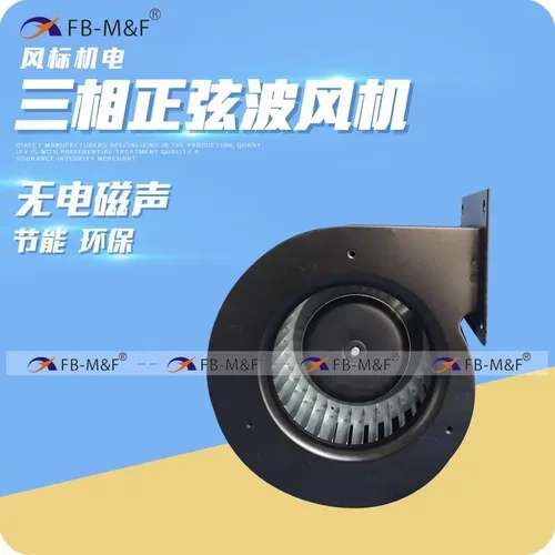 DC24V133单进风鼓风机棉花糖