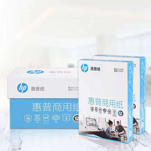 惠普A4纸打印复印纸a470g整箱