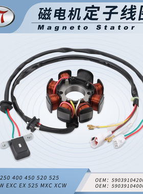 摩托车点火线圈KTM 250 EXC-F 300 XC-W 400 XCW 250 59039104000