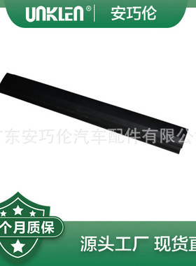 适用第四代路虎发现 后左车门外饰板 DGP000134PCL DGP000133PCL