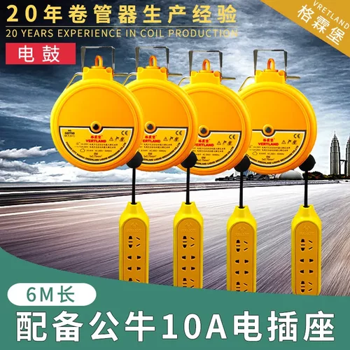 格霖堡GDT60自动伸缩电线卷管器