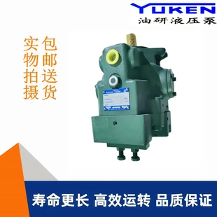 日本YUKEN油研变量柱塞泵A56-F-R-01-H-K-32台湾液压油泵榆次