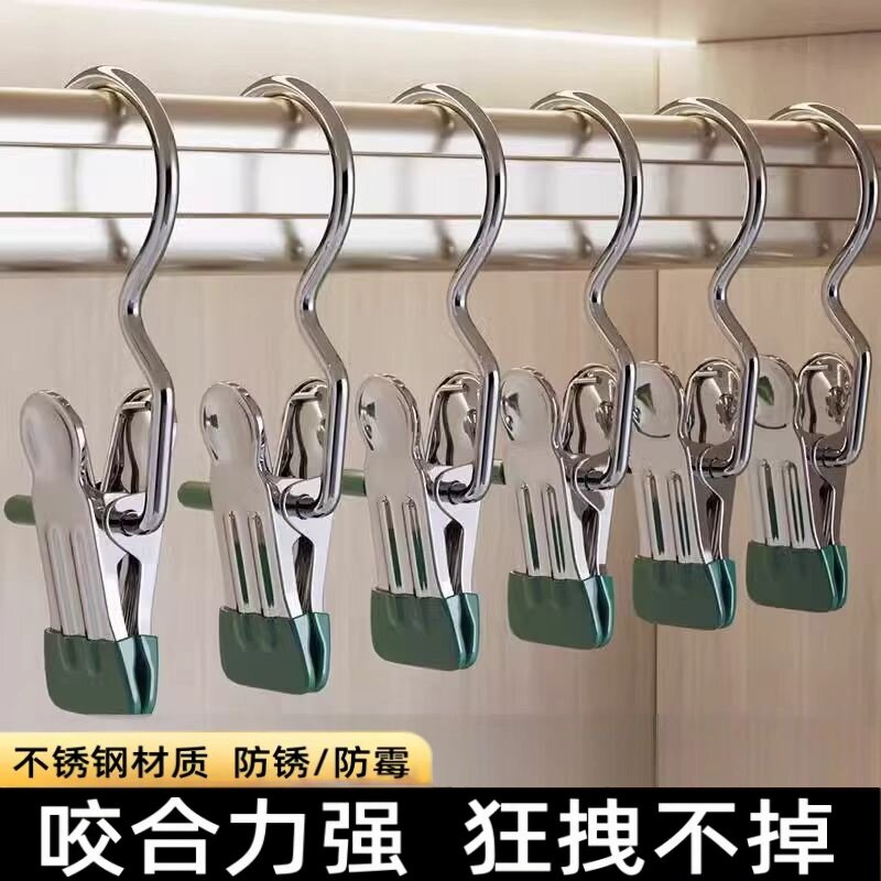 裤夹子家用无痕不锈钢多功能带挂钩裙子裤子收纳神器专用衣架裤架