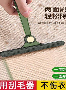 刮毛器衣物去毛球神器衣服起球手动除毛呢子大衣去球毛衣毛球剃刀