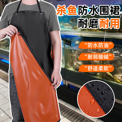 杀鱼围裙水产餐饮专用软皮防水防油耐磨厨房食堂洗碗工作围腰男女
