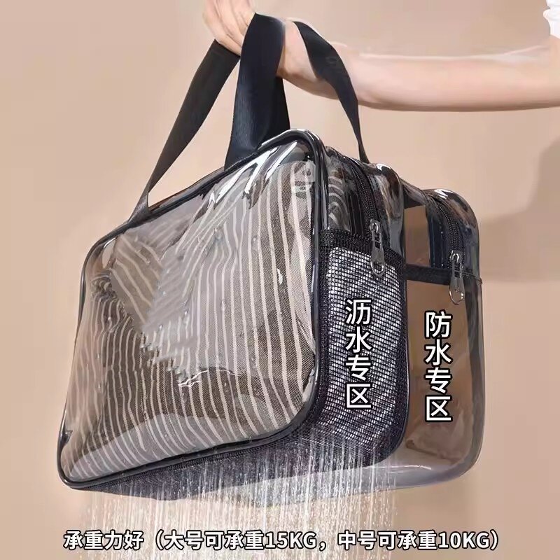 洗澡篮干湿分离拎篮学生宿舍沐浴篮可折叠控水大号大容量沥水透明