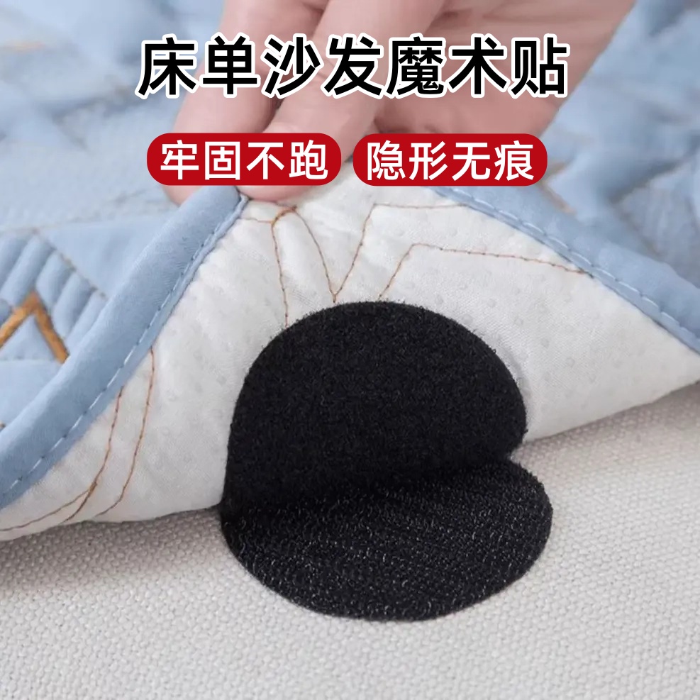隐形无痕床单撒谎发垫固定器