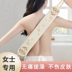 搓澡巾女士专用强力搓泥洗澡擦背神器后背长条洗澡巾2024新款可爱