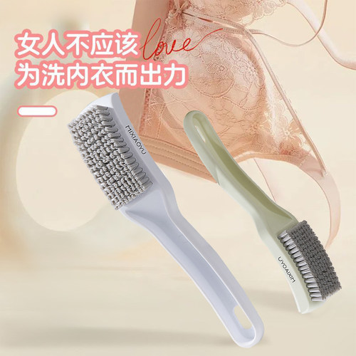 【内衣专用清洁刷】不勾丝不掉毛