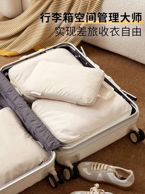 旅行收纳袋便携行李箱整理包衣服压缩旅游衣物内衣鞋子出差分装袋