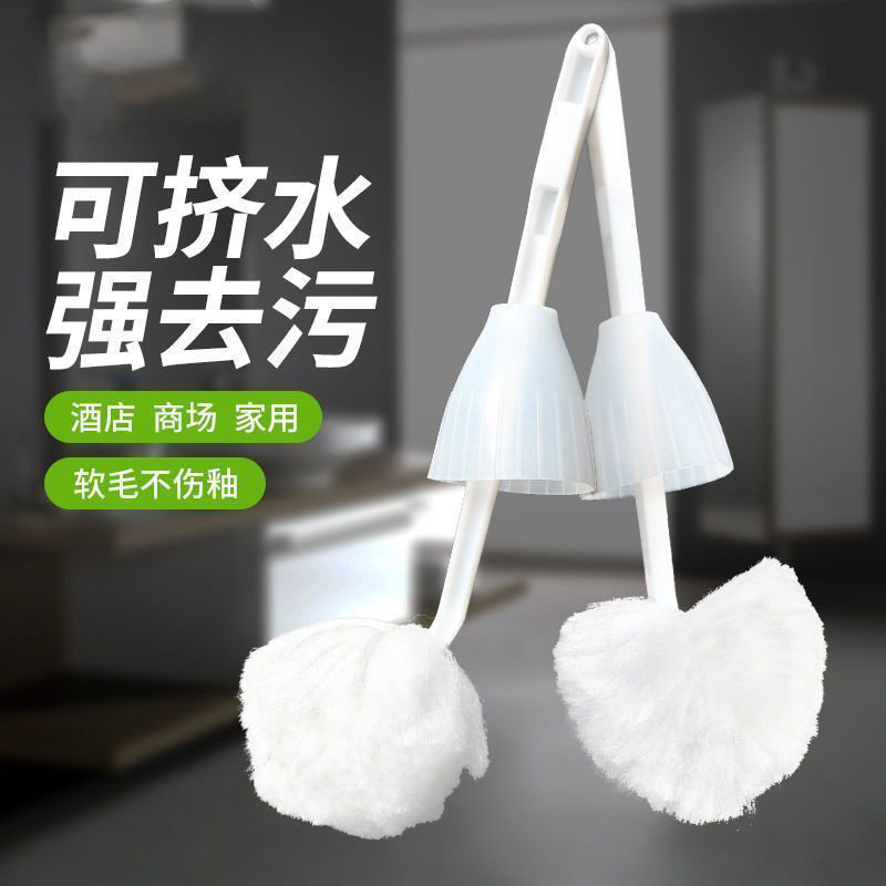 马桶刷酒店专用棉花球洁厕挤水型软毛浴缸刷长柄家用厕所清洁刷