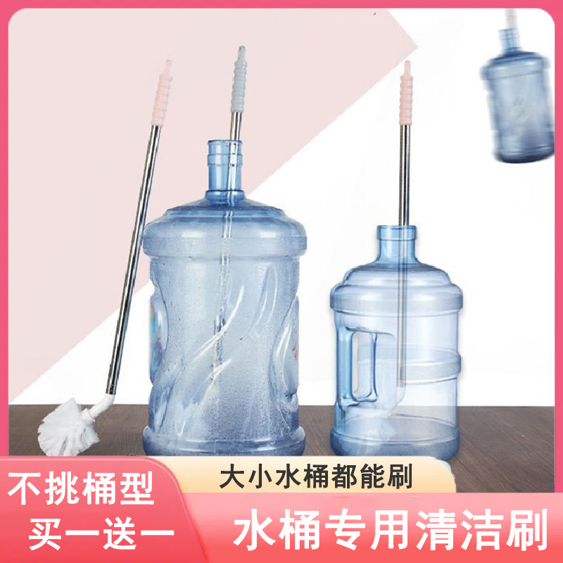 水桶刷子纯净水桶刷大号水桶专用加长加厚柄清洁刷洗桶装水毛刷