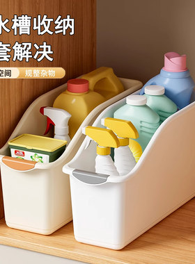 下水槽置物架【适合各种小空间】