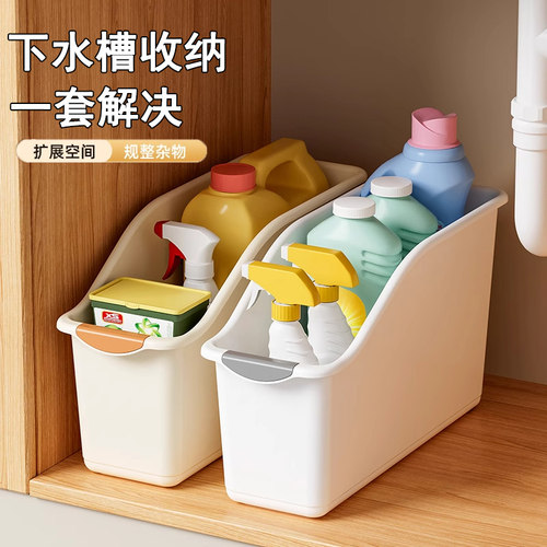 下水槽置物架【适合各种小空间】