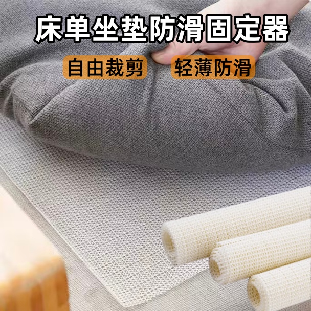 【巨防滑】床单坐垫固定器