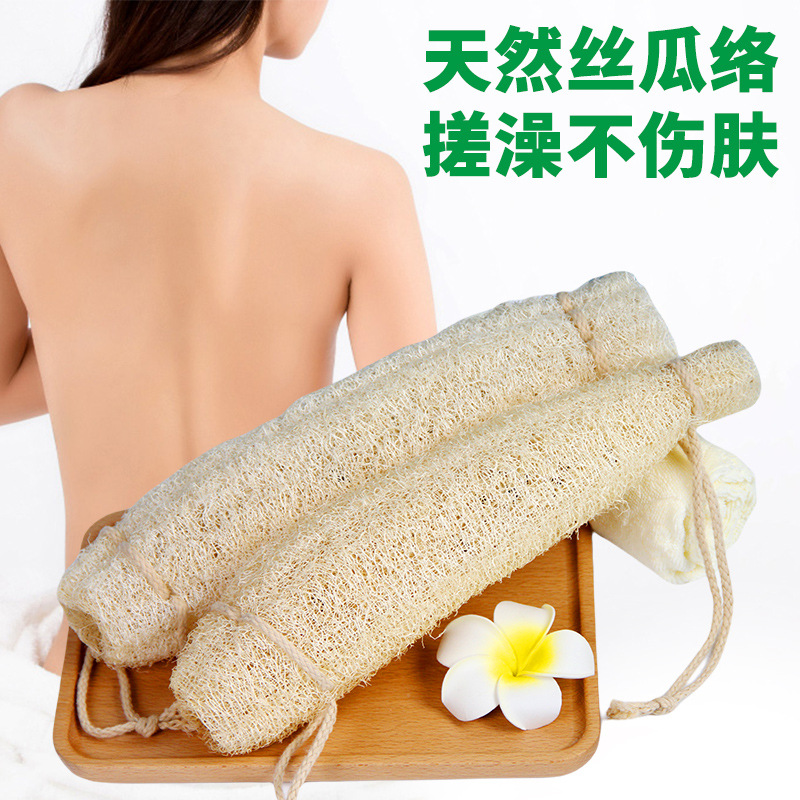 【天然植物纤维】搓澡巾
