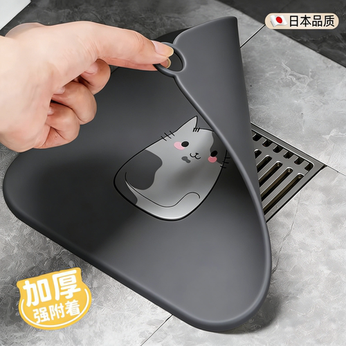 【加厚防臭】排水口地漏贴