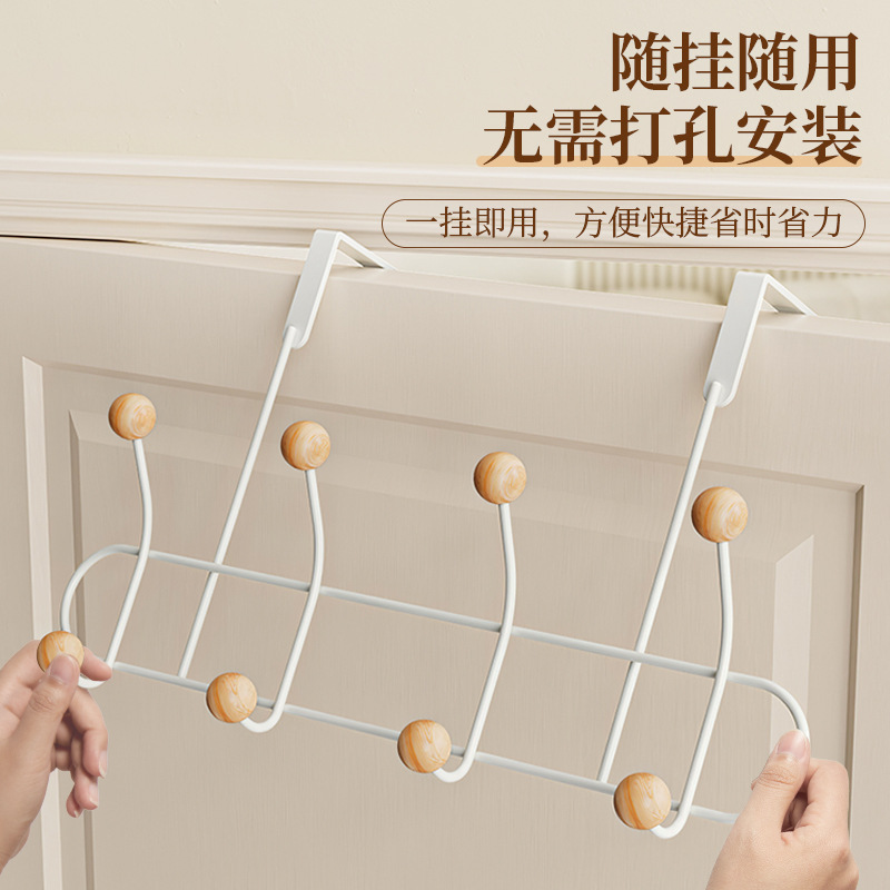 双层奶油风门背后挂钩