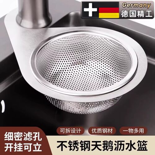 水槽过滤网【不锈钢防锈防水】