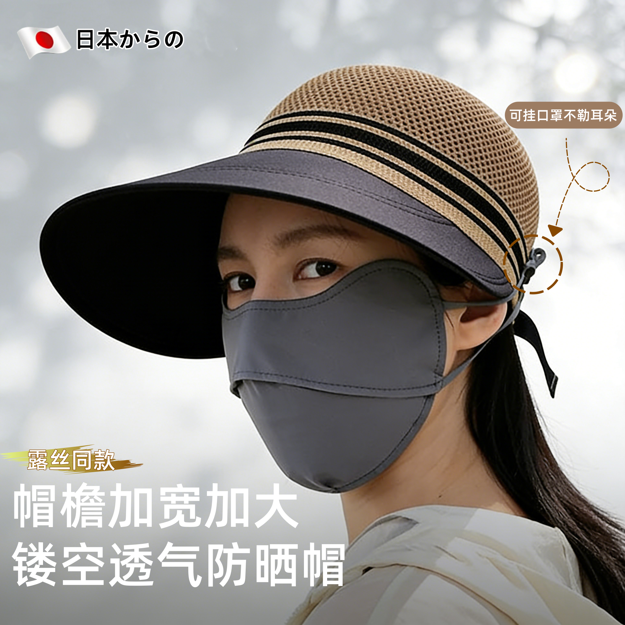 日本防晒帽子大帽檐遮阳女夏防紫外线户外骑车镂空透气鸭舌渔夫帽