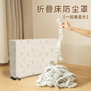 折叠床防尘罩全包无纺布办公室午休床陪护床单人椅子收纳保护套子