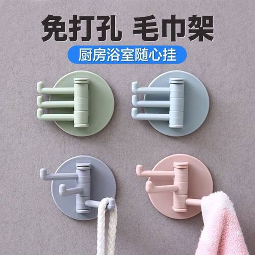 【小空间不占位】旋转毛巾架