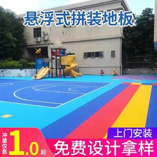 悬浮地垫幼儿园室外悬浮式 地板塑料操场轮滑篮球场悬浮地板 拼装
